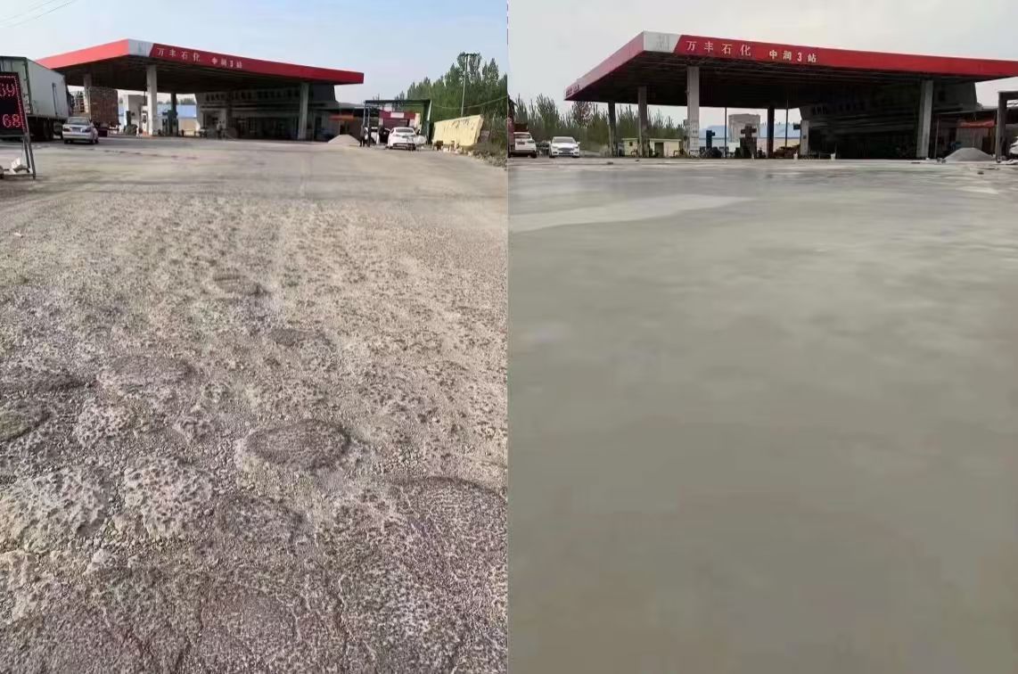 桥西水泥道路抢修料 混凝土地面修补砂浆