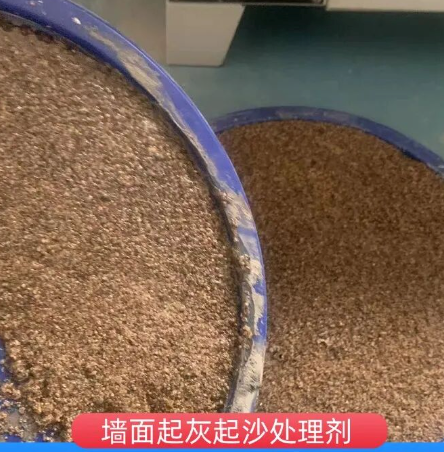 桥西墙面起灰起沙处理硬化剂工作原理