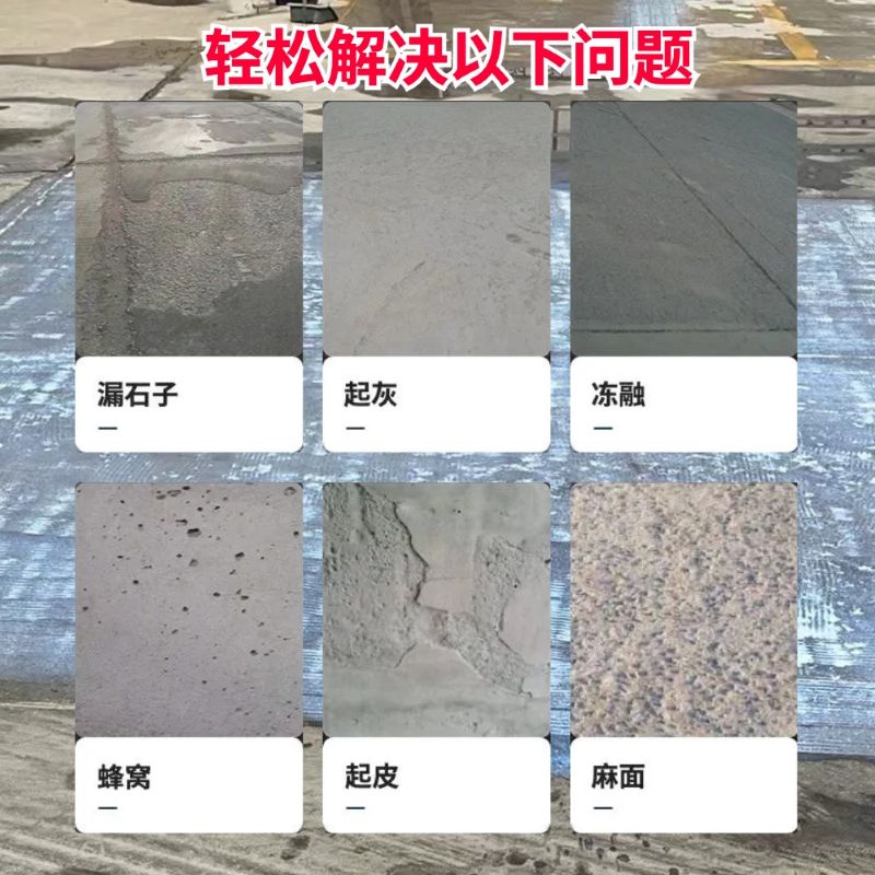 桥西低碳市政修补材料简单快速修补道路恢复交通